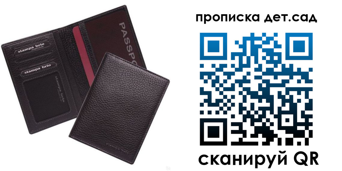 миграционный учет в Высоковске