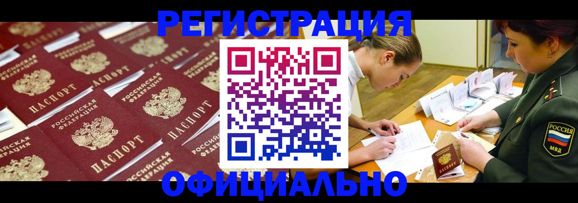 форма 3 в Высоковске